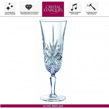 Бокал MASQUERADE для шампанского, 170 мл, Cristal D'arques