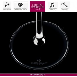 Бокал BRACELET для вина, 250 мл, Cristal D'arques