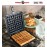 Вафельница BELGIAN, 18 х 18 см, литой алюминий, Nordic Ware, США
