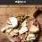 FRIENDS Доска для закусок, сыра, пиццы, 30 см, дерево, Boska, Нидерланды