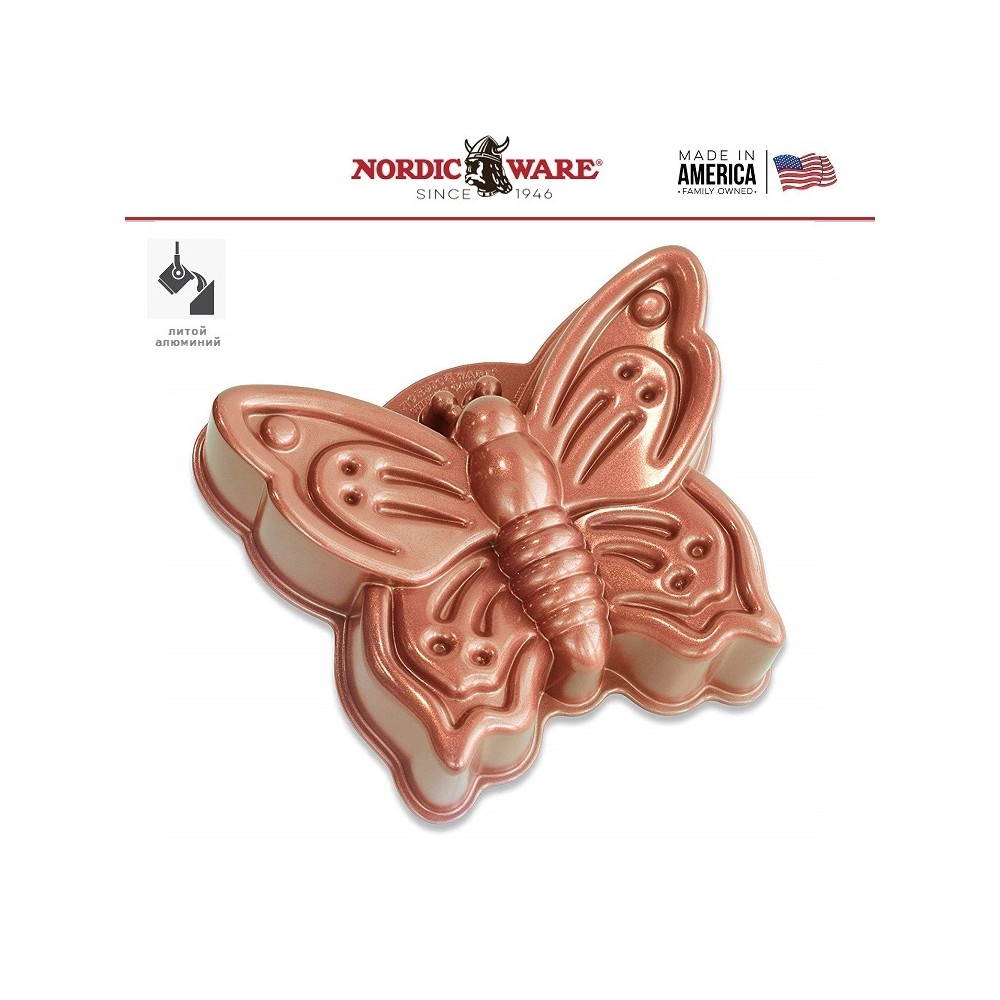 Butterfly Форма для выпечки, объем 2 л, литой алюминий, Nordic Ware, США