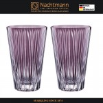 Набор высоких стаканов SIXTIES LINES VIOLET,, 2 шт, 450 мл, сиреневый хрусталь, Nachtmann