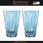 Набор высоких стаканов SIXTIES LINES AQUA, 2 шт, 450 мл, голубой хрусталь, Nachtmann