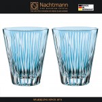 Набор низких стаканов SIXTIES LINES AQUA, 2 шт, 310 мл, голубой хрусталь, Nachtmann