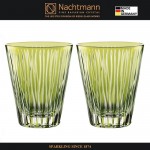 Набор низких стаканов SIXTIES LINES KIWI, 2 шт, 310 мл, зеленый хрусталь, Nachtmann