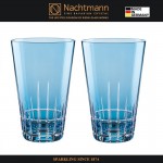 Набор высоких стаканов SIXTIES STELLA AQUA, 2 шт, 450 мл, голубой хрусталь, Nachtmann