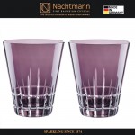 Набор низких стаканов SIXTIES STELLA VIOLET,, 2 шт, 310 мл, сиреневый хрусталь, Nachtmann