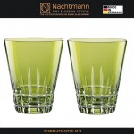 Набор низких стаканов SIXTIES STELLA KIWI, 2 шт, 310 мл, зеленый хрусталь, Nachtmann