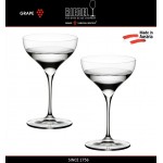 Бокалы для мартини Martini, 2 шт, объем 275 мл, ручная выдувка, GRAPE, RIEDEL