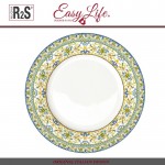 Обеденная тарелка Capri, 26.5 см, Easy Life