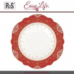 Обеденная тарелка Hermitage, D 26 см, Easy Life