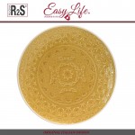 Обеденная тарелка Ambiente желтый, 26.5 см, Easy Life