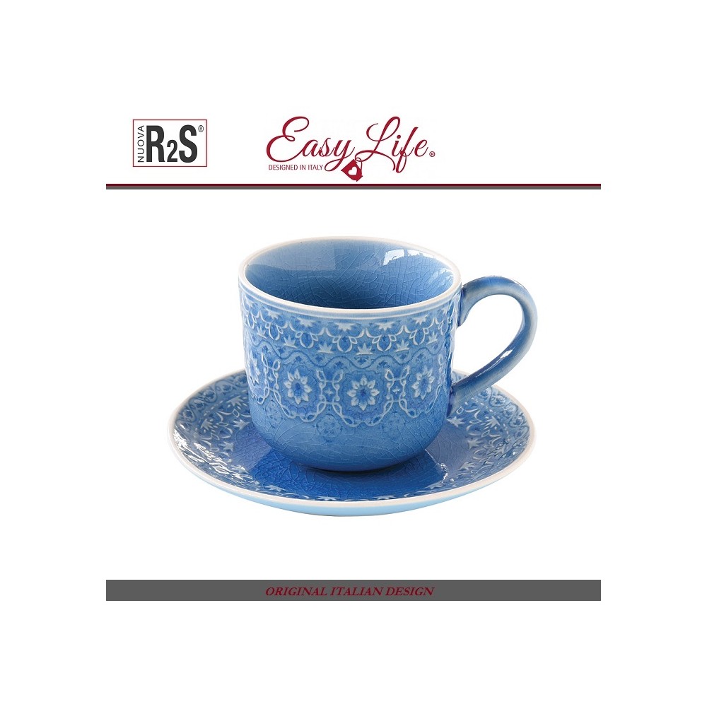 Пара чайная (кофейная) Ambiente голубой, 300 мл, Easy Life