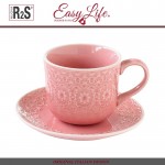 Пара чайная (кофейная) Ambiente розовый, 300 мл, Easy Life