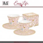 Комплект кофейных пар Majestic на 2 персоны цвет розовый, 80 мл, фарфор, Easy Life