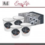 Набор стаканчиков Retro Kitchen для кофе в подарочной упаковке, 4 шт по 100 мл, Easy Life