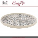 Блюдо-тарелка обеденная CASADECOR серый, 26 см, Easy Life