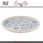 Десертная тарелка CASADECOR синий, 21 см, Easy Life