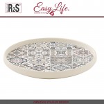 Десертная тарелка CASADECOR серый, 21 см, Easy Life