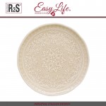 Закусочная тарелка Abitare бежевый, D 19 см, фарфор, Easy Life