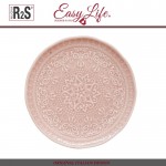 Закусочная тарелка Abitare розовый, D 19 см, фарфор, Easy Life