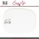 Блюдо-тарелка Kitchen Elements, 20 x 16 см, Easy Life