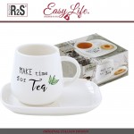 Пара чайная (кофейная) Kitchen Elements, 275 мл, Easy Life