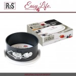 Блюдо Kitchen Elements с разъемной формой для выпечки и подачи, D 13 см, Easy Life
