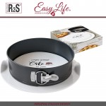 Блюдо Kitchen Elements с разъемной формой для выпечки и подачи, D 28 см, Easy Life