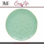 Обеденная тарелка Interiors ментол, D 26 см, керамика, Easy Life