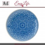 Обеденная тарелка Ambiente голубой, 26.5 см, Easy Life