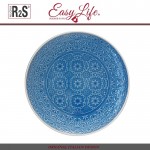 Десертная тарелка Ambiente голубой, 20 см, Easy Life