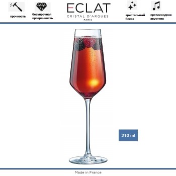 Бокал ULTIME для игристых вин и шампанского, 210 мл, ECLAT