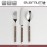 Вилка столовая «Рустик»; сталь нерж., пластик; L=20/6, B=2см