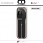 Набор из 3 столовых приборов MB Pocket Color черный, Monbento