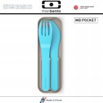 Набор из 3 столовых приборов MB Pocket Color голубой, Monbento