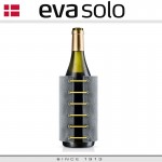 Охлаждающий чехол Staycool для вина, шампанского, серый, Eva Solo