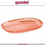 Поднос Tiffany L, 45 х 31 см, пластик пищевой, цвет коралловый, Guzzini