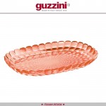 Поднос Tiffany M, 32 х 22 см, пластик пищевой, цвет коралловый, Guzzini