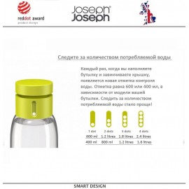 Бутылка Dot с контролем потребления воды, 600 мл, зеленая, Joseph Joseph