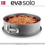 Антипригарная разъемная форма TRIO BAKING для выпечки, D 24 см, Eva Solo