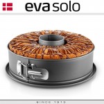 Антипригарная разъемная форма TRIO BAKING с отверстием для выпечки, D 24 см, Eva Solo