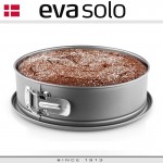 Антипригарная разъемная форма TRIO BAKING для выпечки, D 26 см, Eva Solo