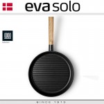 Гриль-сковорода Nordic Kitchen, 30 см, Eva Solo