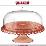 Подставка Tiffany для торта, D 36 см, H 28 см, цвет коралловый, Guzzini