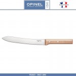 Нож кухонный Parallele для хлеба, лезвие 21 см, Opinel