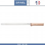 Нож кухонный Parallele для карпаччо, хамона, лезвие 30 см, Opinel