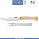 Набор для сыра Parallele (нож + вилка), Opinel