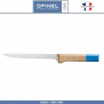 Нож кухонный Parallele филейный, лезвие 18 см, синий, Opinel