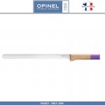 Нож кухонный Parallele для карпаччо, хамона, лезвие 30 см, лиловый, Opinel
